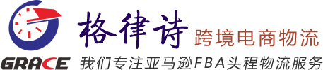 中澳双方互免关税